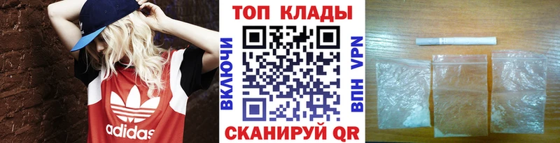 Все наркотики Спасск APVP  ГАШИШ  Бошки Шишки  Кокаин 