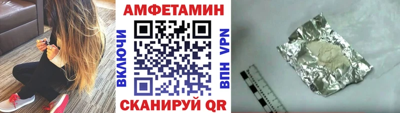 Амфетамин 97% Спасск