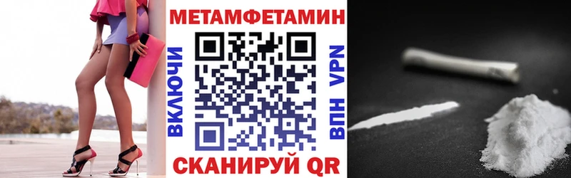 АМФЕТАМИН VHQ  закладка  Спасск 
