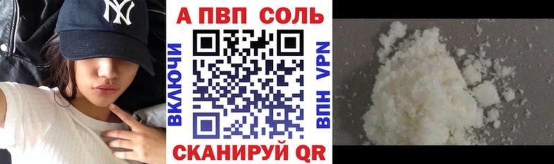 даркнет сайт  Спасск  Alpha PVP VHQ 