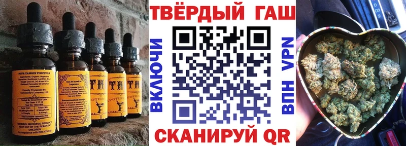 Cannafood конопля  Спасск 