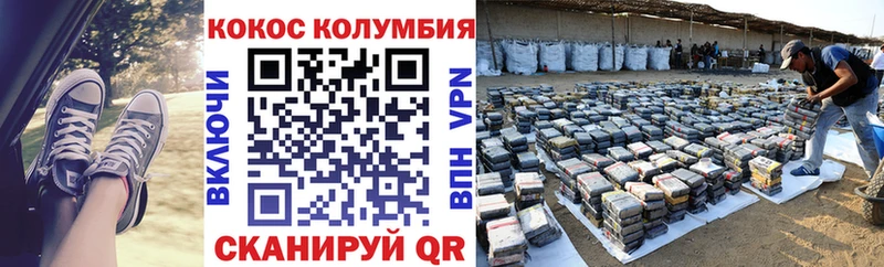 где продают   Спасск  Кокаин Fish Scale 