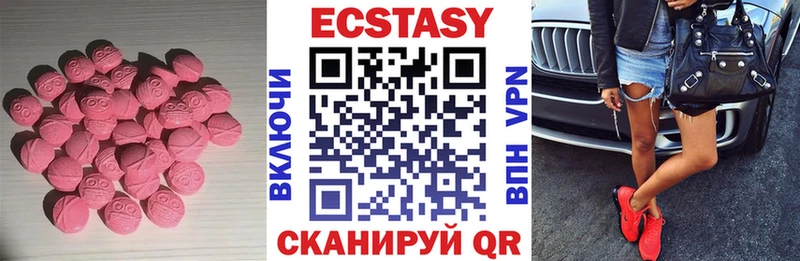 мориарти наркотические препараты  Спасск  ЭКСТАЗИ Punisher  дарнет шоп 