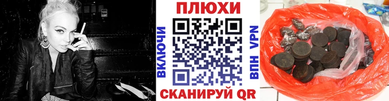 Гашиш индика сатива  Спасск 