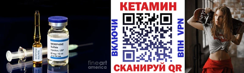 КЕТАМИН VHQ  дарнет шоп  Спасск 