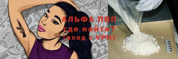 бутират Алзамай