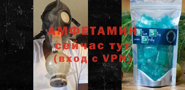 бутират Алзамай