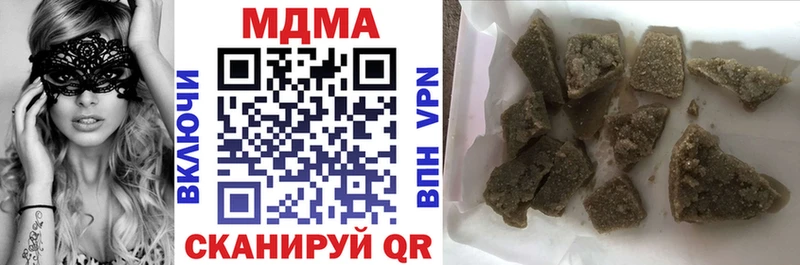 МДМА Molly где можно купить наркотик гидра вход Спасск