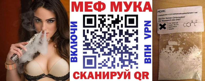 Мефедрон mephedrone  Спасск 