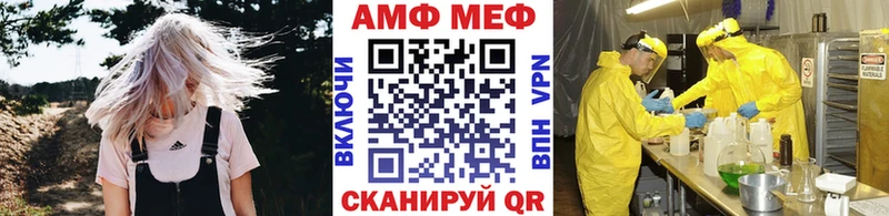 Первитин пудра  купить наркоту  Спасск 