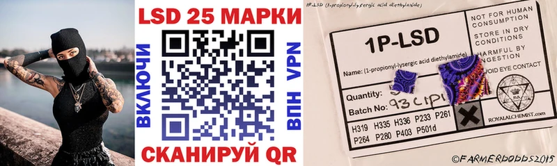 Марки 25I-NBOMe 1,5мг  купить наркоту  Спасск 