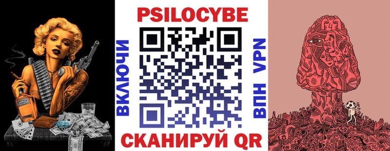 Галлюциногенные грибы мухоморы  ОМГ ОМГ ссылки  Спасск 